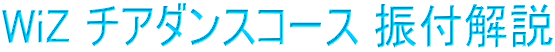 WiZ `A_XR[X Ut