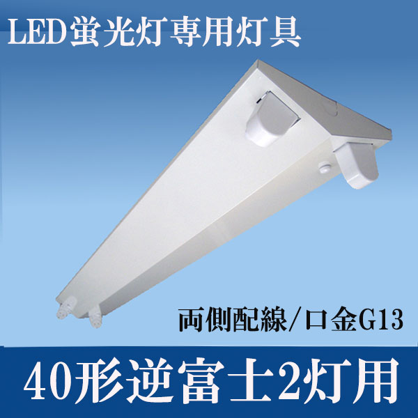 電球色　器具一体型