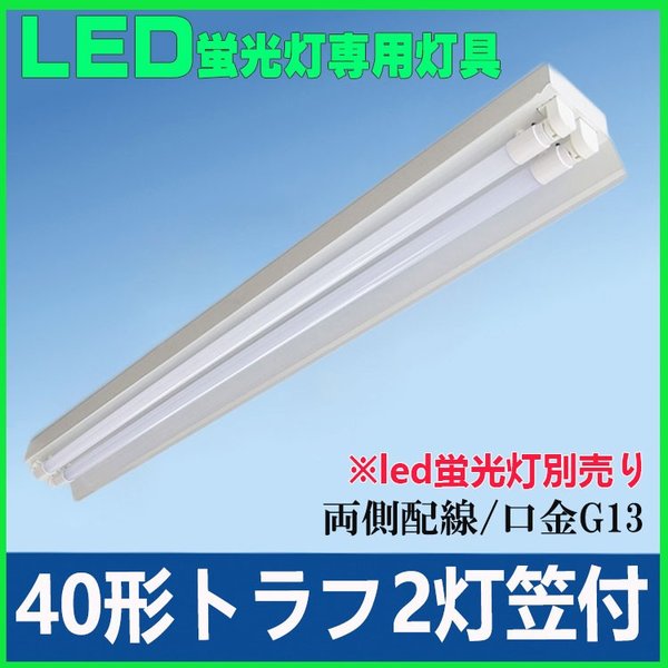 電球色　器具一体型