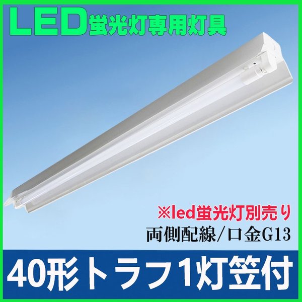 電球色　器具一体型